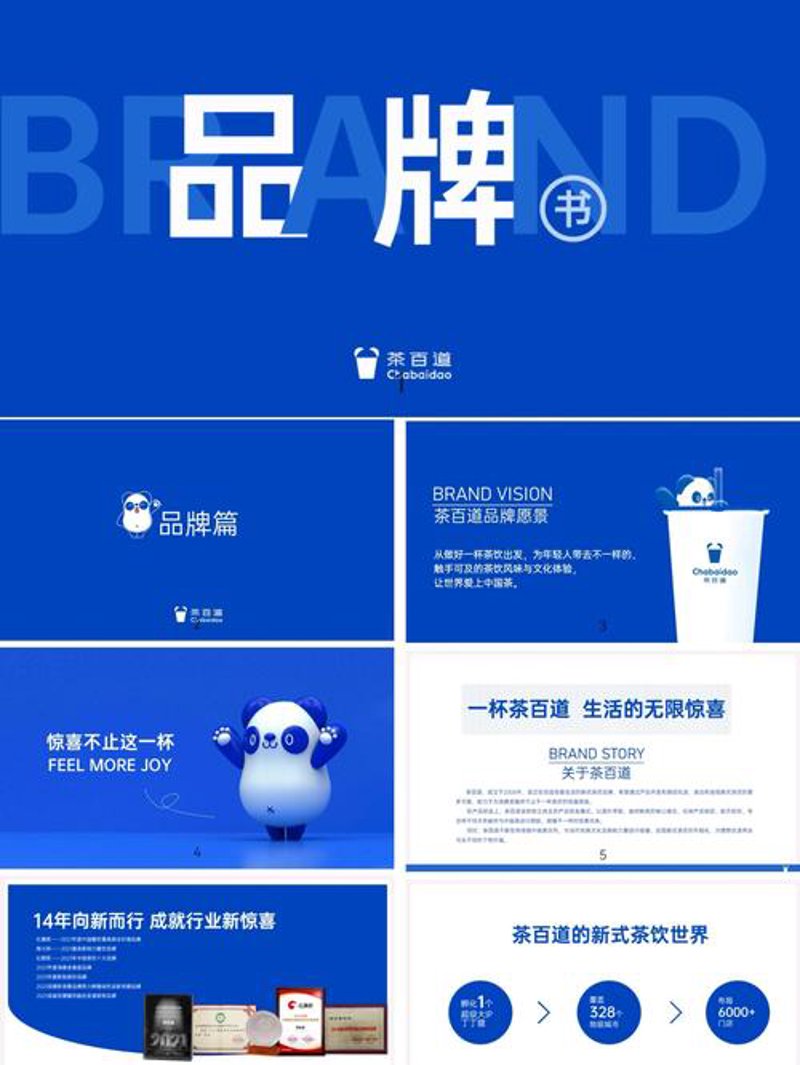 企业管理咨询：在变革中寻找企业发展的无限可能